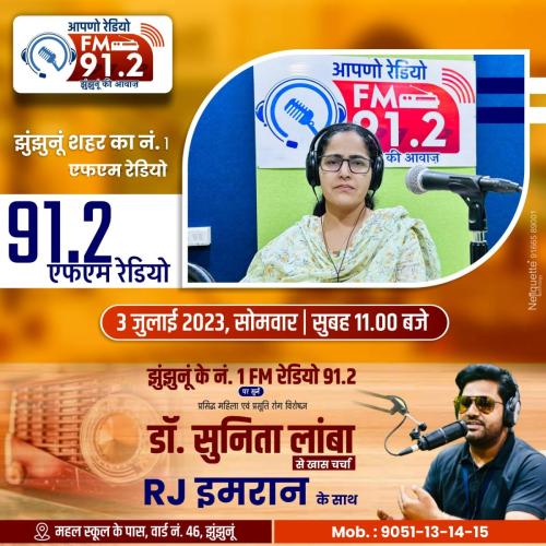 WhatsApp-Image-2023-07-03-at-9.41.36-AM-1