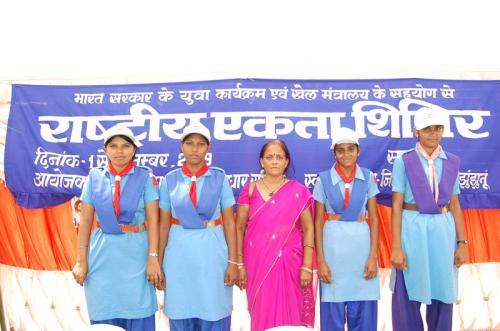 National Integration Camp