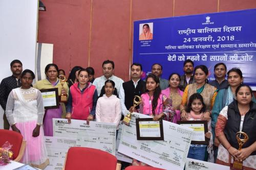 National Girl Child Day